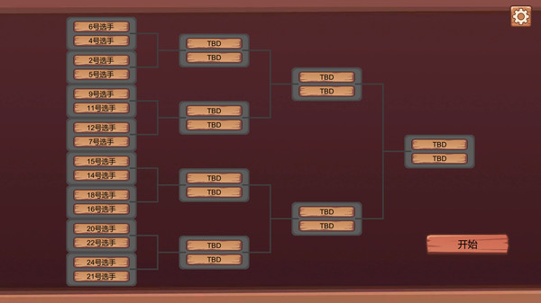 Скриншот из Super Gobang