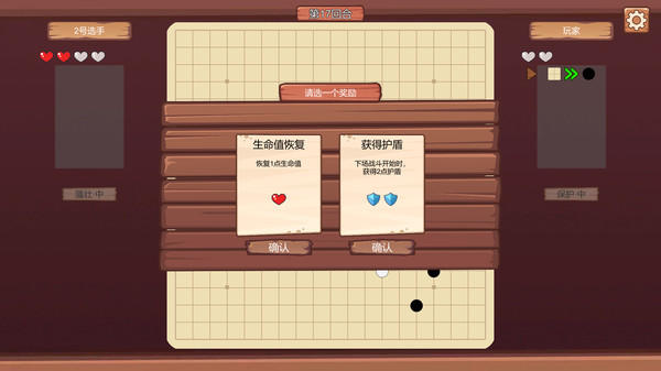 Скриншот из Super Gobang