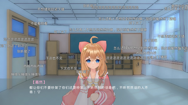 枝江往事 game for Linux 1