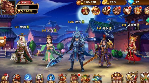 我有上将 game for windows Pc 1