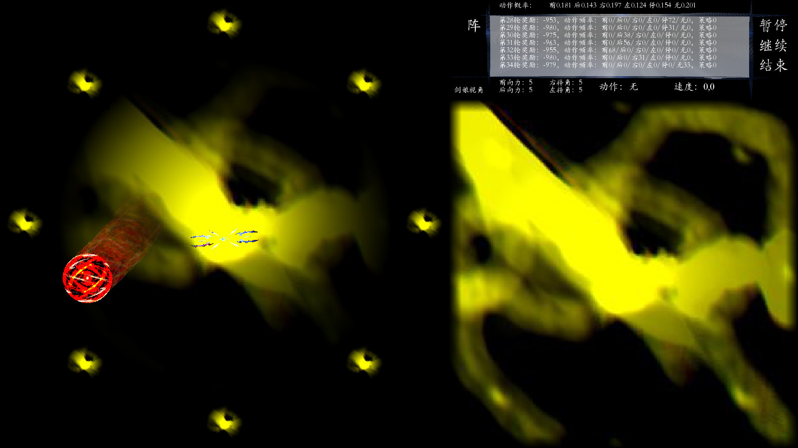screenshot of 从剑娘开始的AI炼丹之旅 3