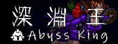 Abyss King 게임 이미지