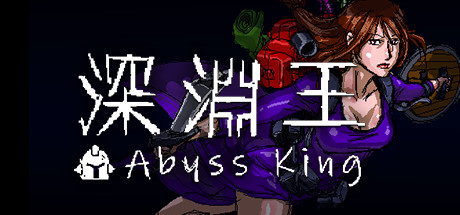 Abyss King Cover Image