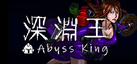 Abyss King Playtest banner