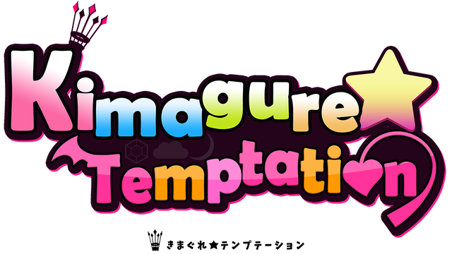 Kimagure Temptation