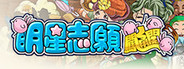 Stardom MiniGames