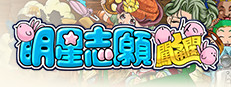 Stardom MiniGames