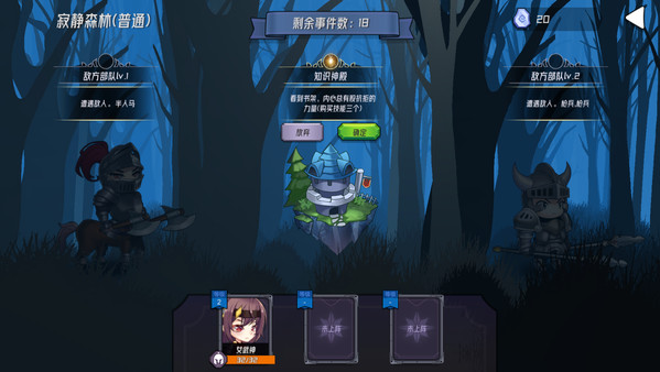 魔法迷域for windows and Linux 1