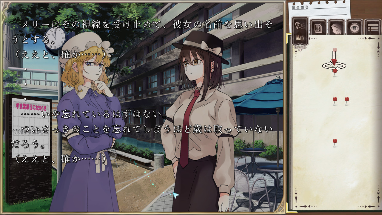 秘封フラグメント Demo #0