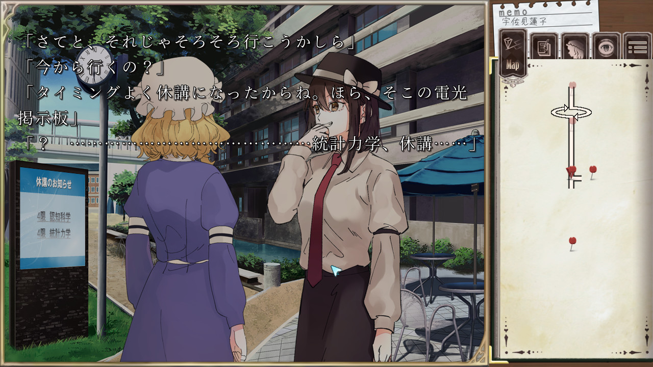 秘封フラグメント Demo #3