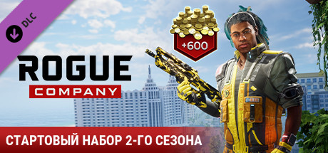 Купить дешево Rogue Company. Season Two Starter Pack Купить ключ дешево Rogue Company. Season Two Starter Pack