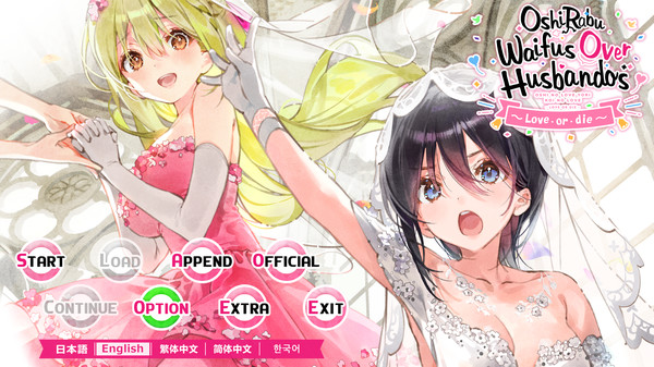 Скриншот из OshiRabu: Waifus Over Husbandos ~Love･or･die~