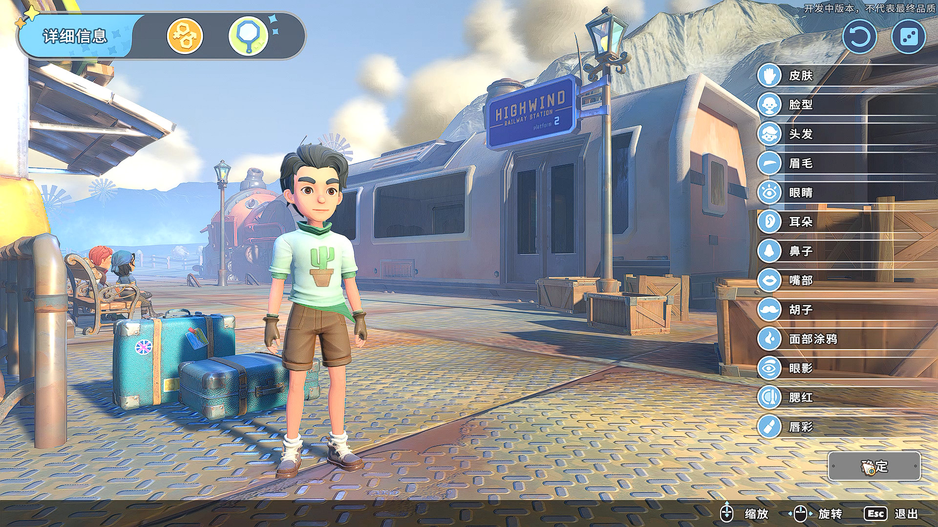 My Time At Sandrock Demo #0