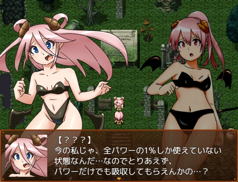 Succubus Runa and the Erotic Dungeon #2