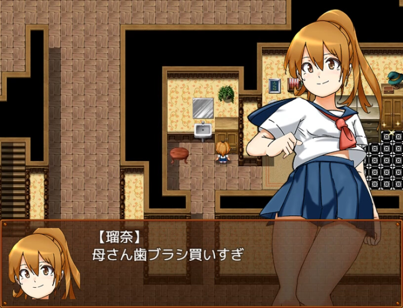 Succubus Runa and the Erotic Dungeon #0