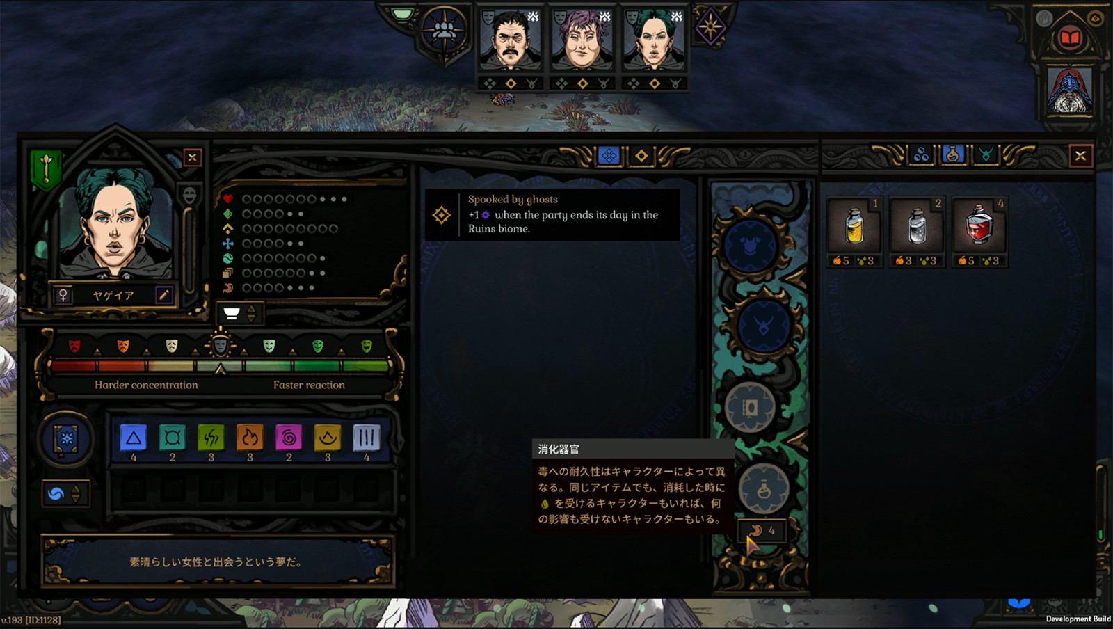 Spire of Sorcery Demo #8