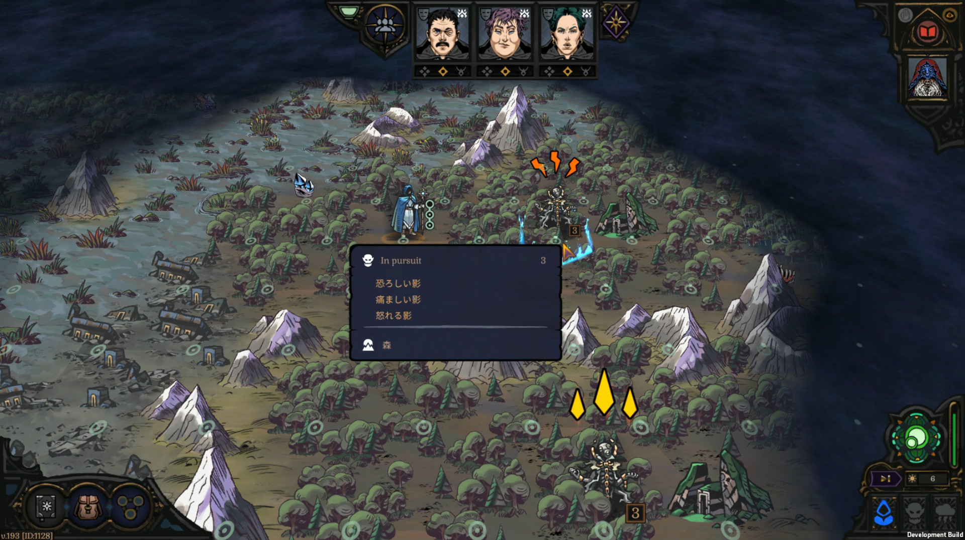 Spire of Sorcery Demo #2