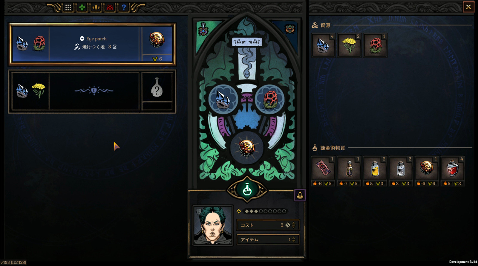 Spire of Sorcery Demo #3