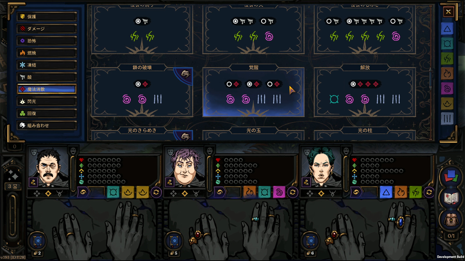 Spire of Sorcery Demo #7