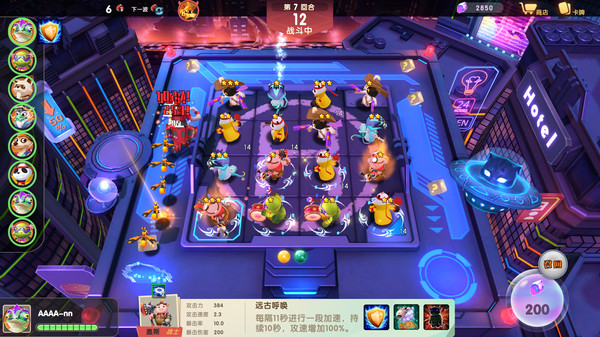 скриншот Animal Defense Versus 4