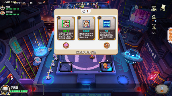 Скриншот из Animal Defense Versus