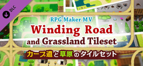 RPGツクールMV - カーブ道と草原のタイルセット