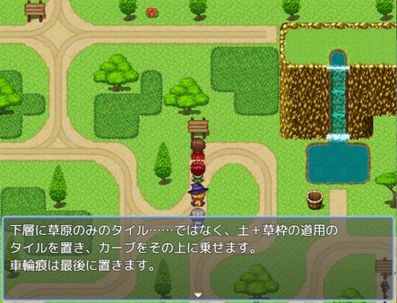 скриншот RPG Maker MV - Winding Road and Grassland Tileset 3