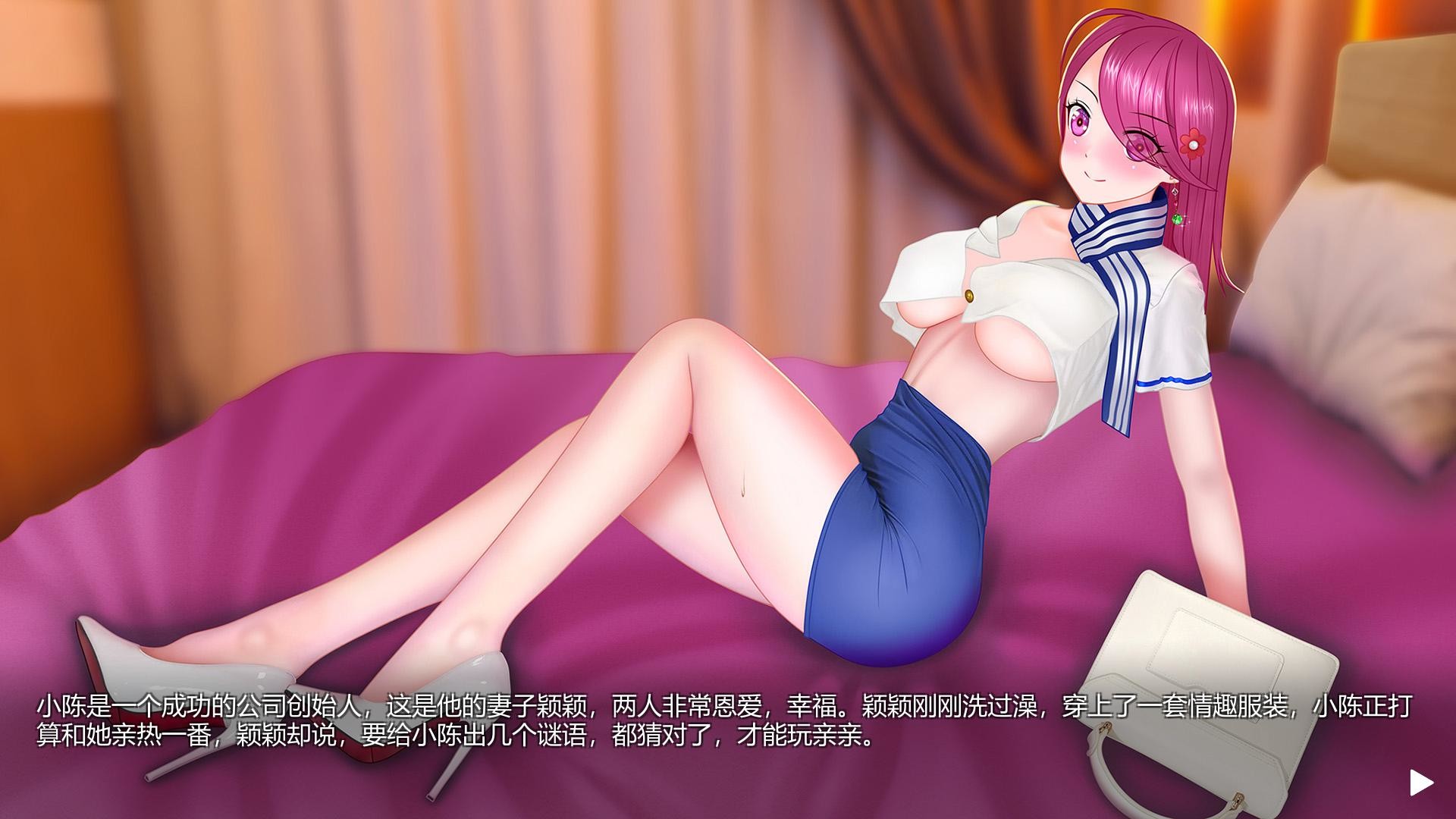 谜语女孩 screenshot 1