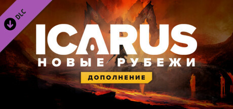 icarus: новые рубежи vertical card thumbnail
