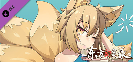 东方幻灵录-周年皮肤-睡衣八云蓝 banner image