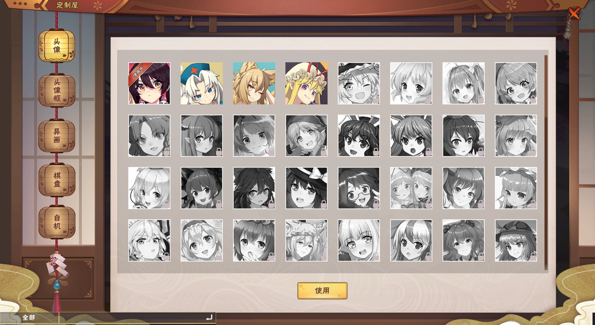 东方幻灵录-周年皮肤-睡衣八云蓝 #2