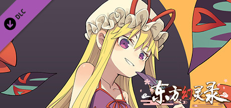 东方幻灵录-周年皮肤-睡衣八云紫 banner image