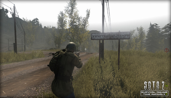 Скриншот из S.O.T.A 2