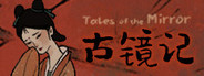 Tales of the Mirror