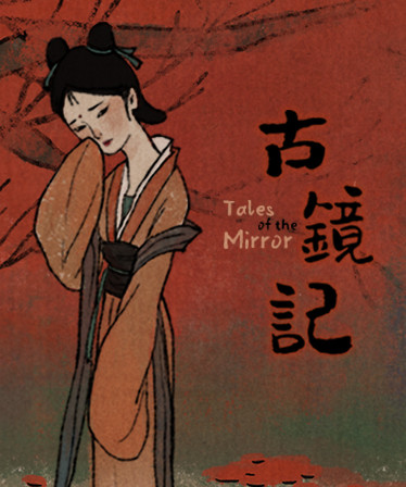 Tales of the Mirror