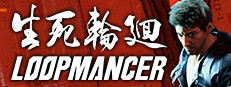 Loopmancer 게임 이미지