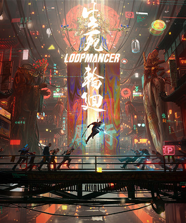 Loopmancer