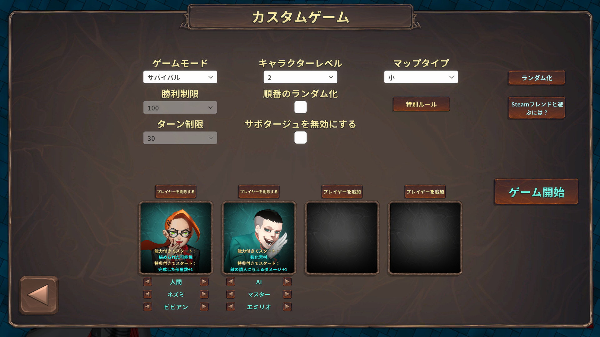 Steam で オフ Chambers Of Devious Design