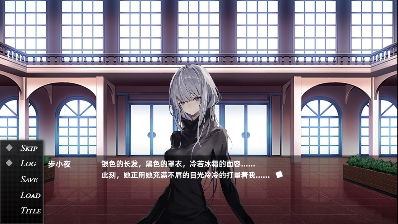 魔女低语时 screenshot 1
