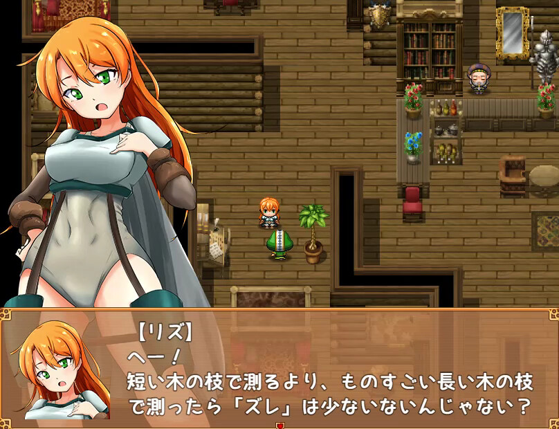 Adventurer Liz and the Erotic Dungeon #10