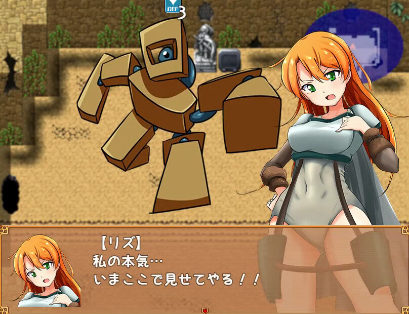 Adventurer Liz and the Erotic Dungeon #5