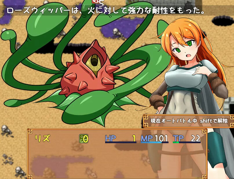 Adventurer Liz and the Erotic Dungeon #8