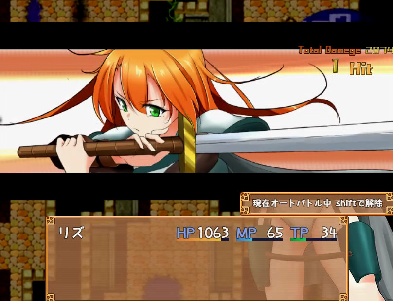 Adventurer Liz and the Erotic Dungeon screenshot 1