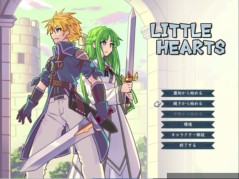 Little Hearts DemoVer #6