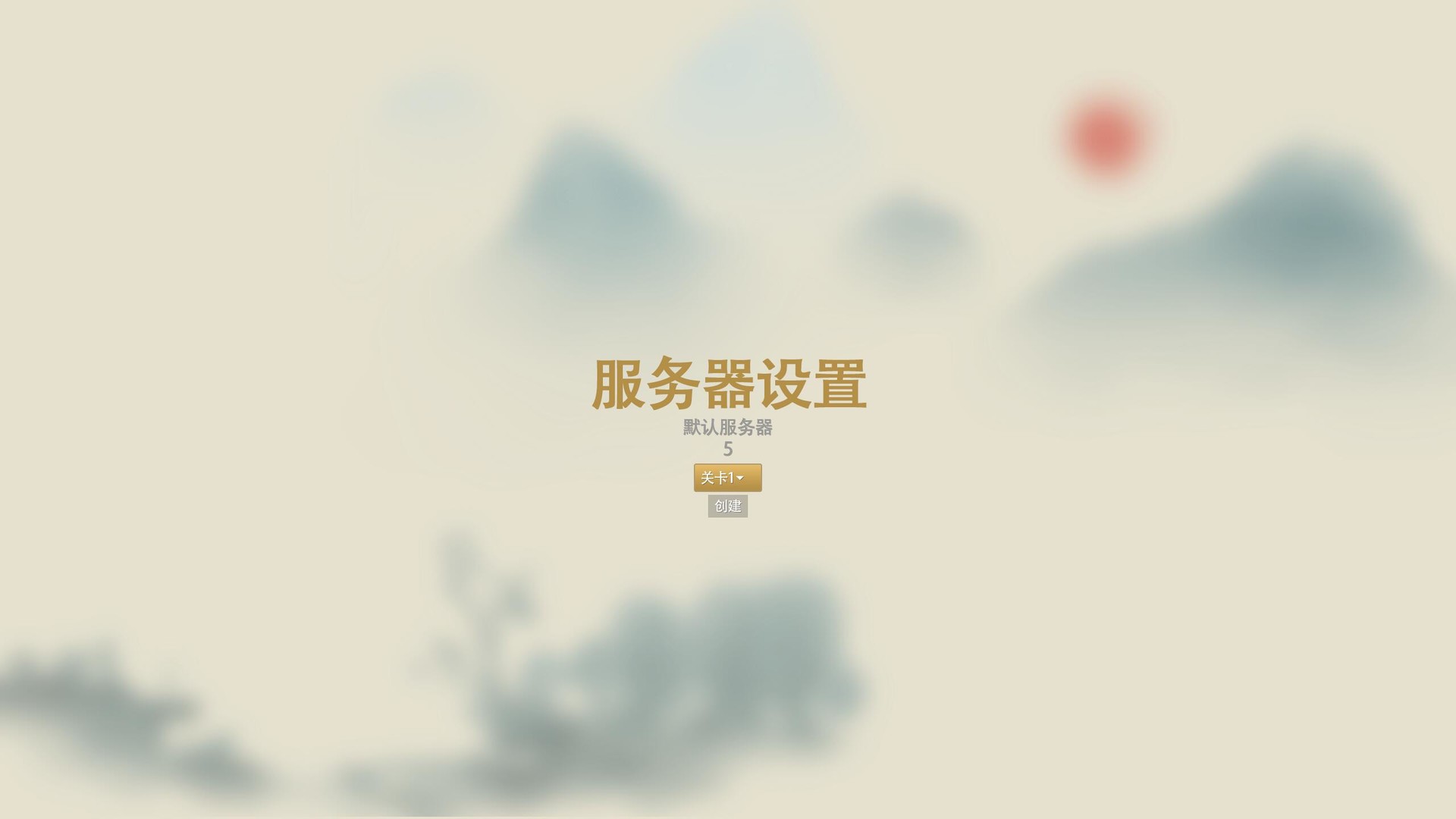 mirror of immortality #5