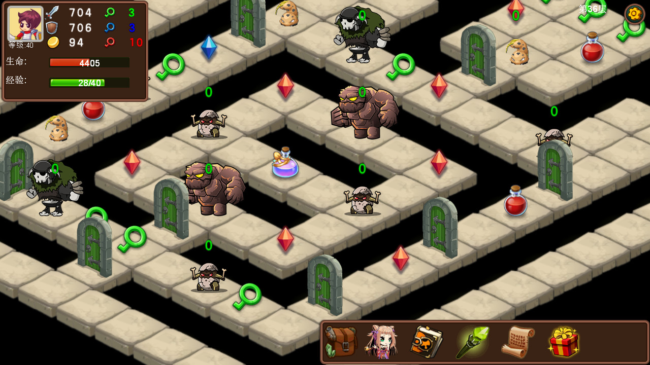 通天魔塔-MagicTower screenshot 1