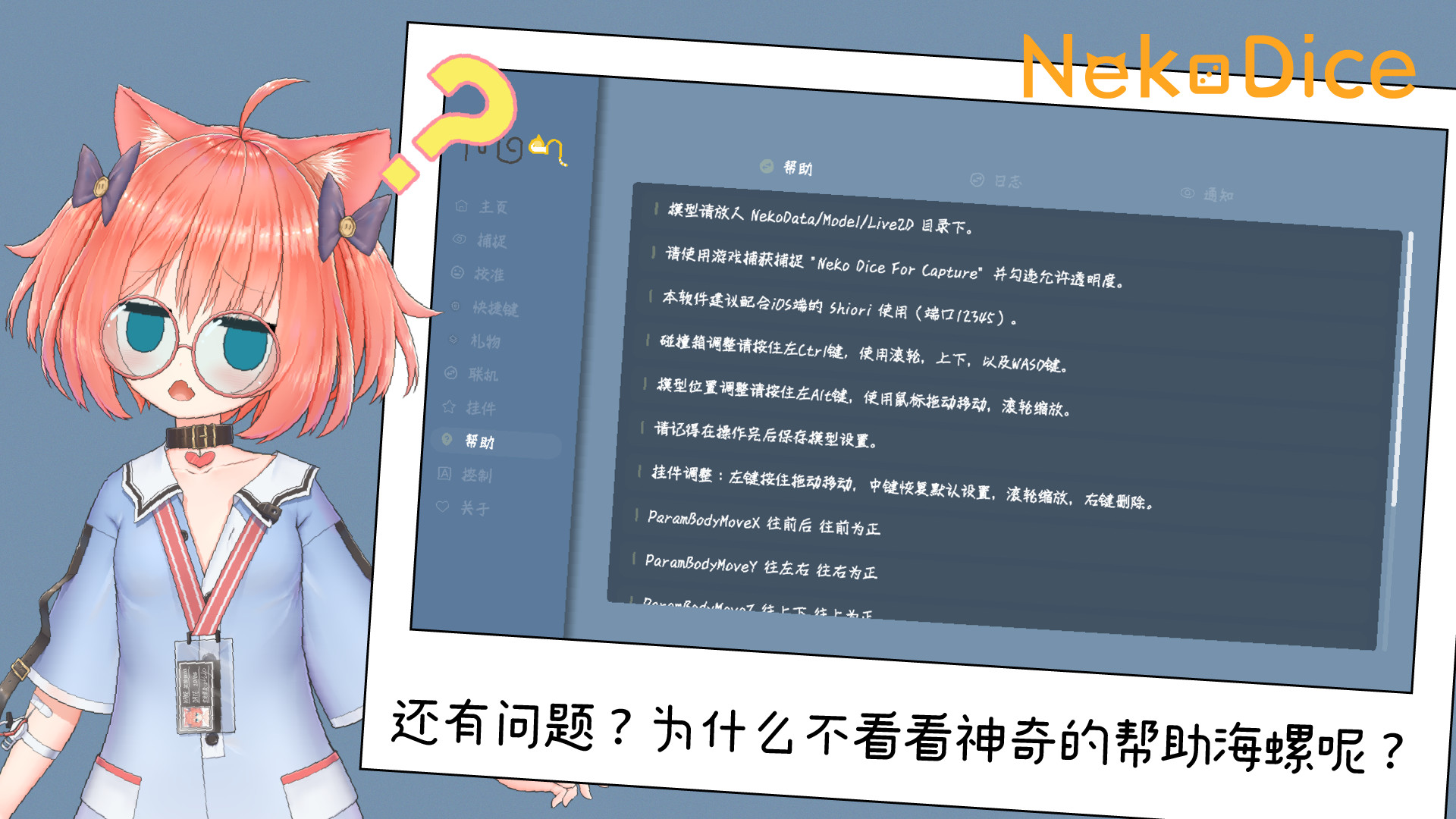 NekoDice - Support us #0