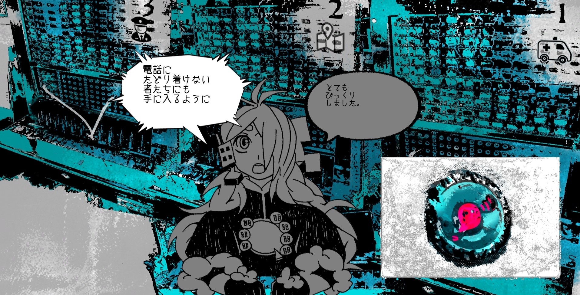 1f y0u're a gh0st ca11 me here! Demo #3