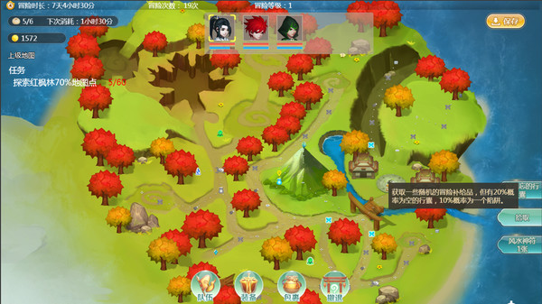 明明如月 game for windows Pc 1