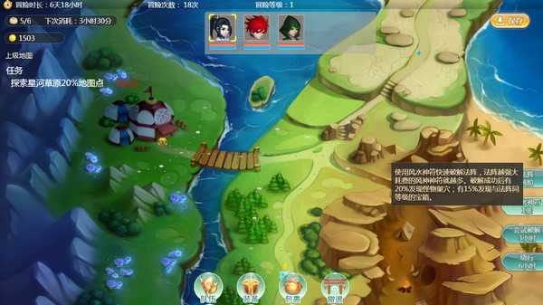 明明如月 game for Linux 1